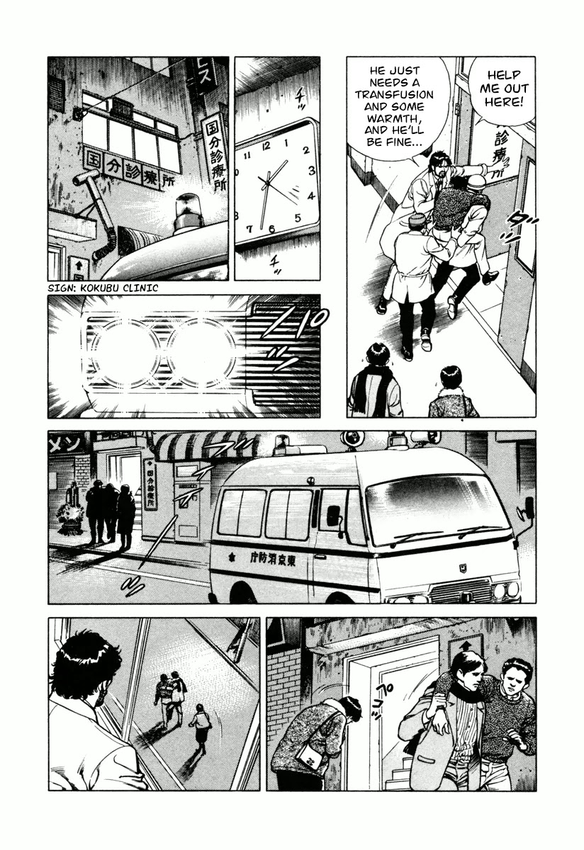 Dr. Kumahige chapter 12 page 7