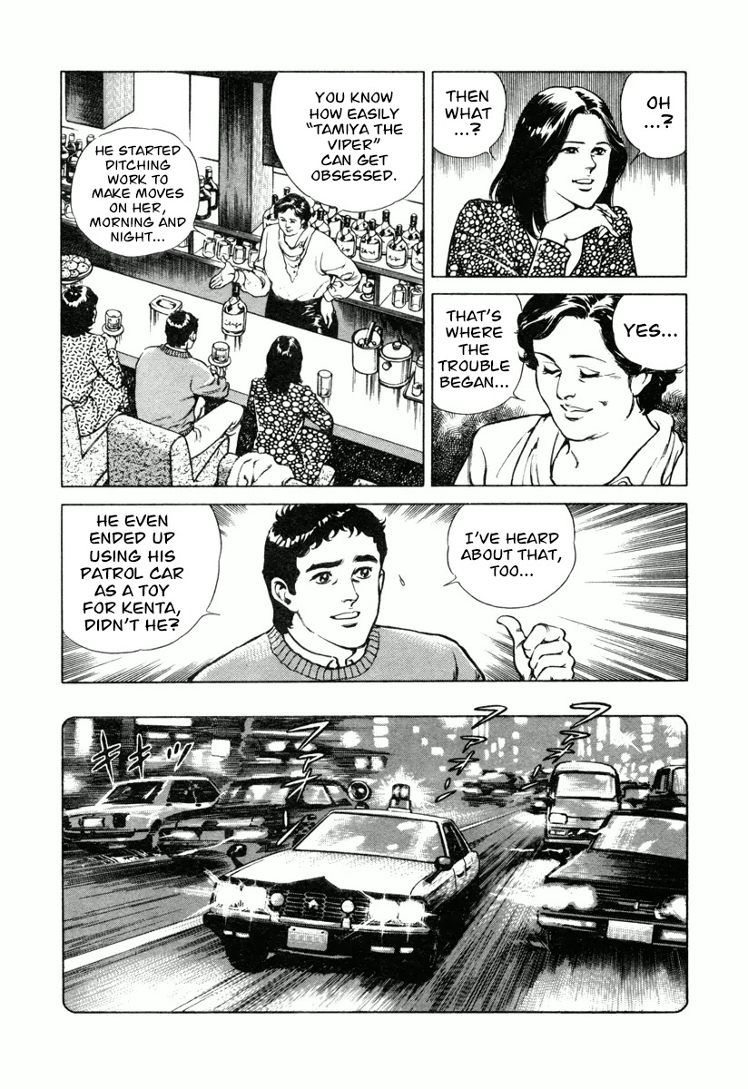 Dr. Kumahige chapter 14 page 12