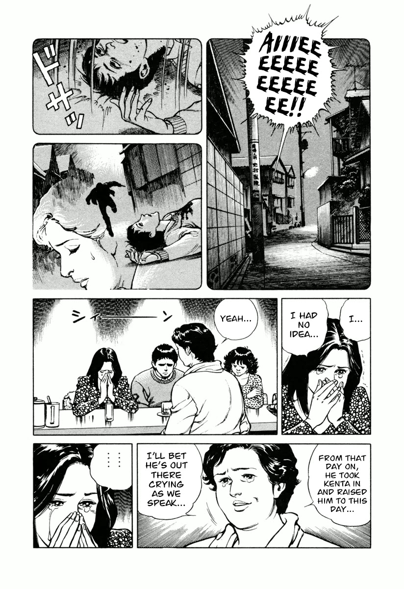 Dr. Kumahige chapter 14 page 23