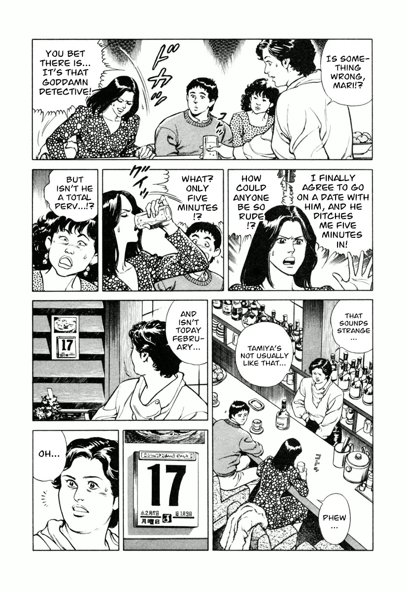 Dr. Kumahige chapter 14 page 3