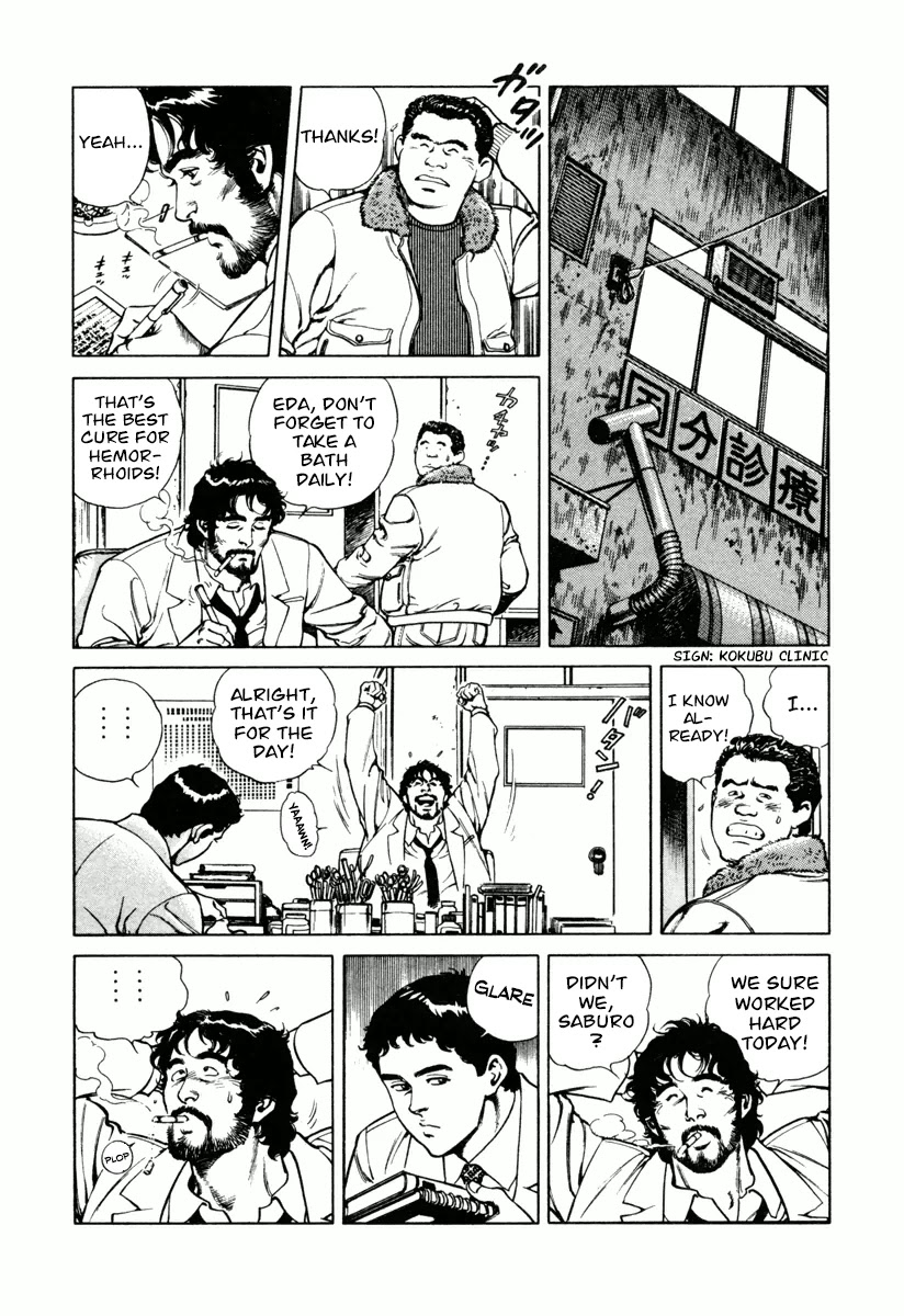 Dr. Kumahige chapter 15 page 11