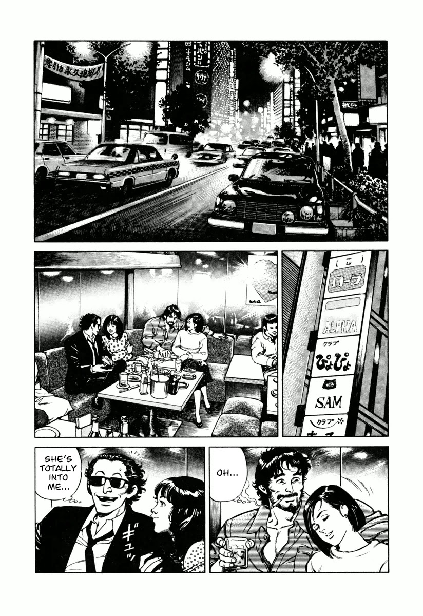 Dr. Kumahige chapter 15 page 2
