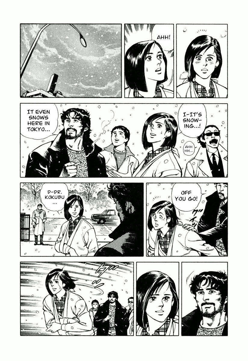 Dr. Kumahige chapter 15 page 22