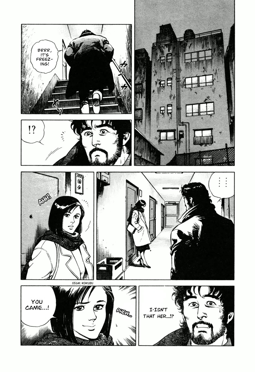 Dr. Kumahige chapter 15 page 5