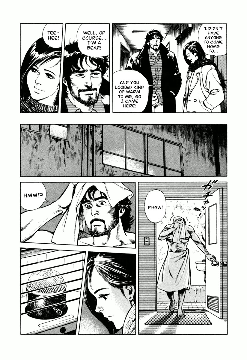 Dr. Kumahige chapter 15 page 6