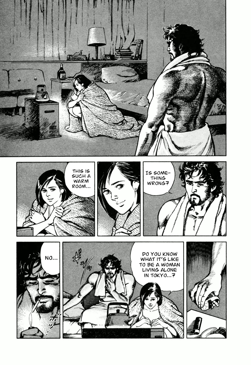 Dr. Kumahige chapter 15 page 7