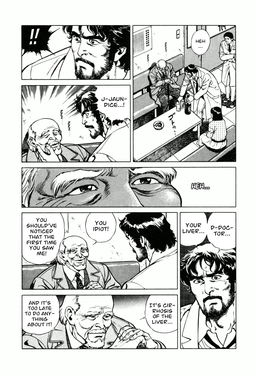 Dr. Kumahige chapter 16 page 22