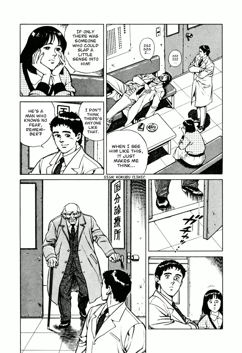 Dr. Kumahige chapter 16 page 3