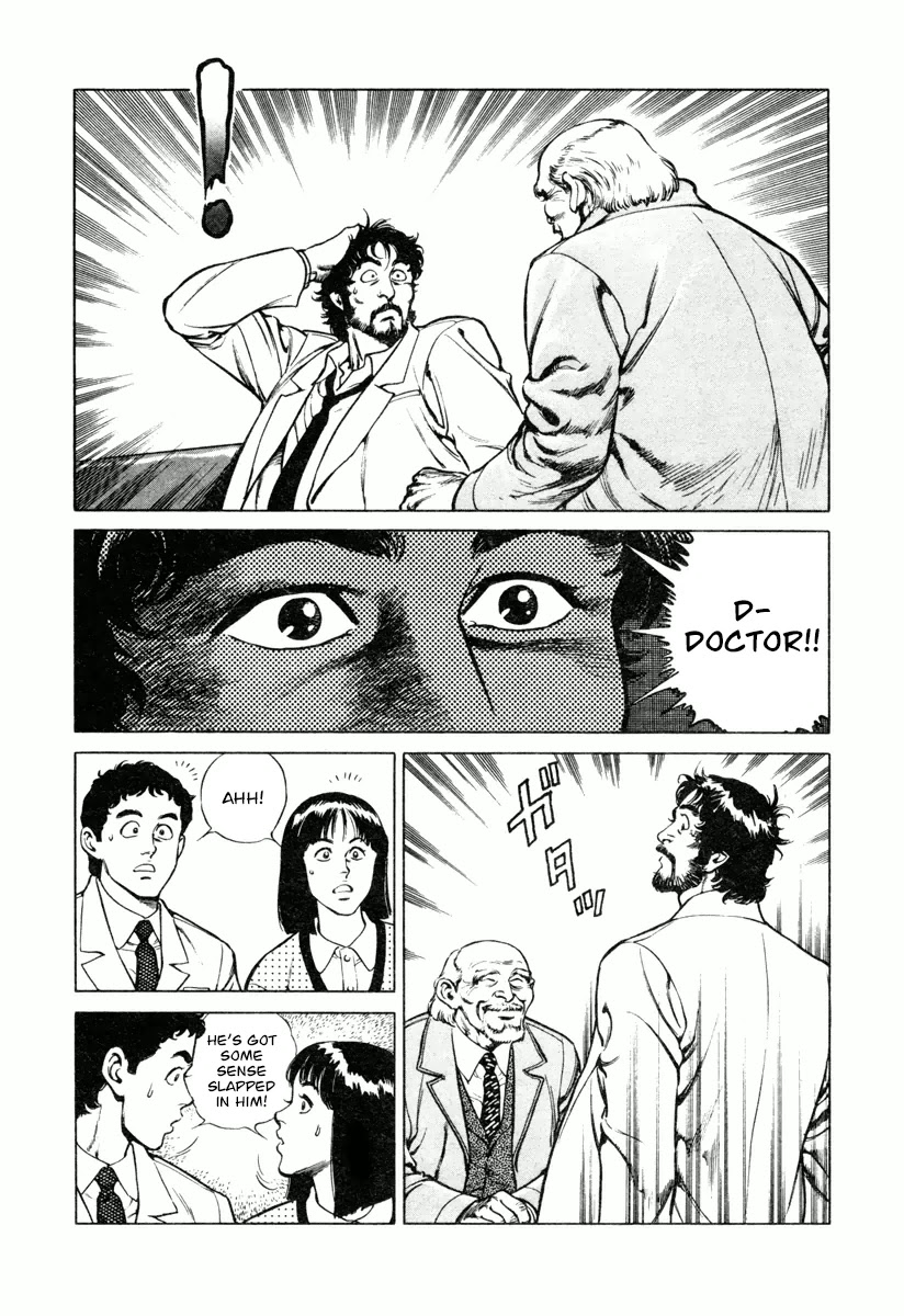 Dr. Kumahige chapter 16 page 5
