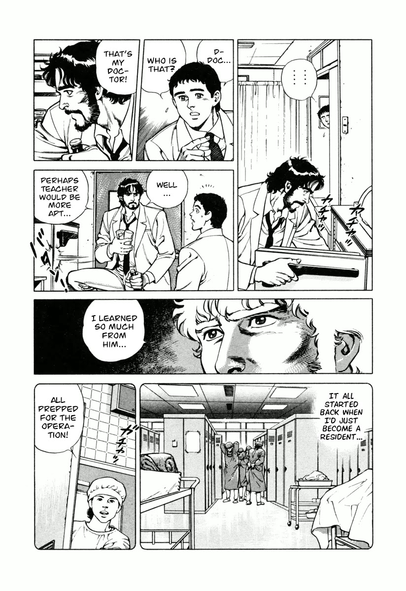 Dr. Kumahige chapter 16 page 7