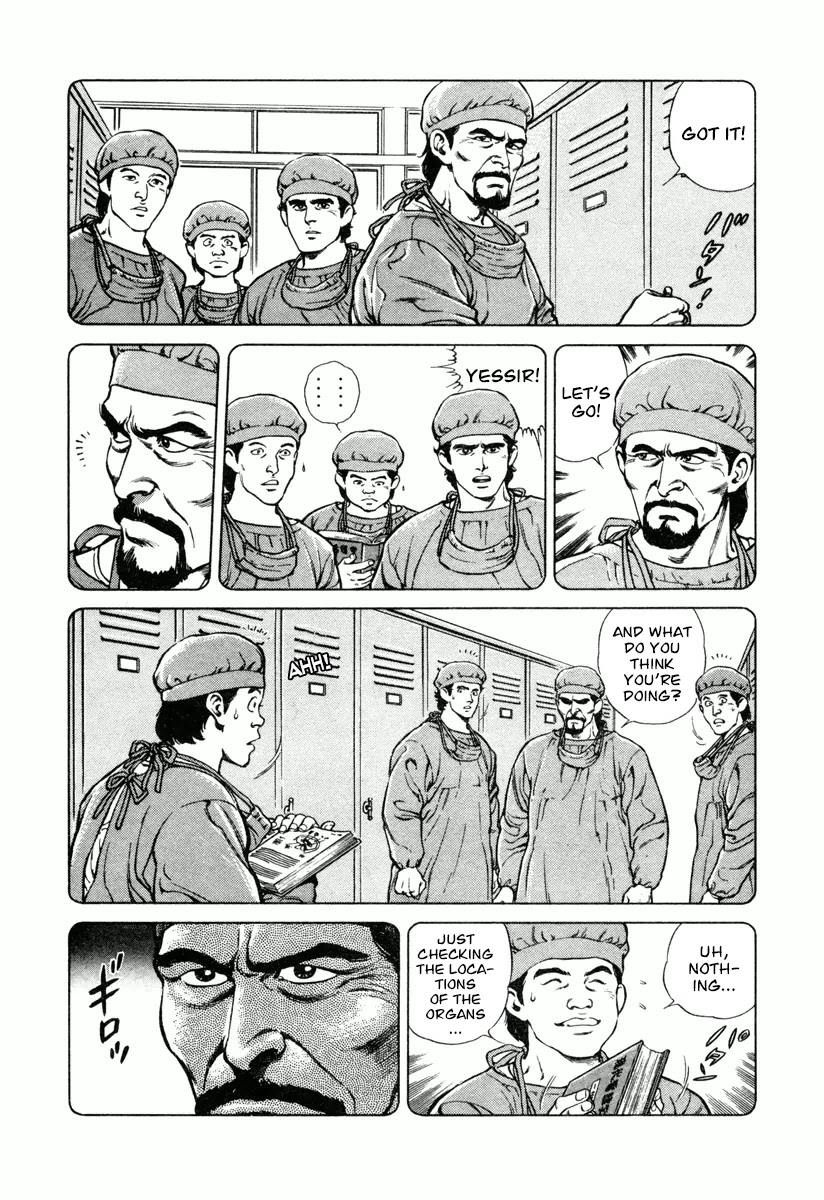 Dr. Kumahige chapter 16 page 8