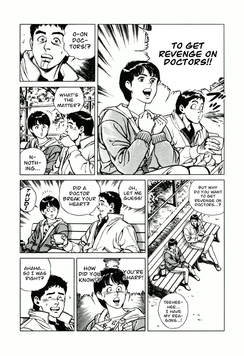 Dr. Kumahige chapter 17 page 11