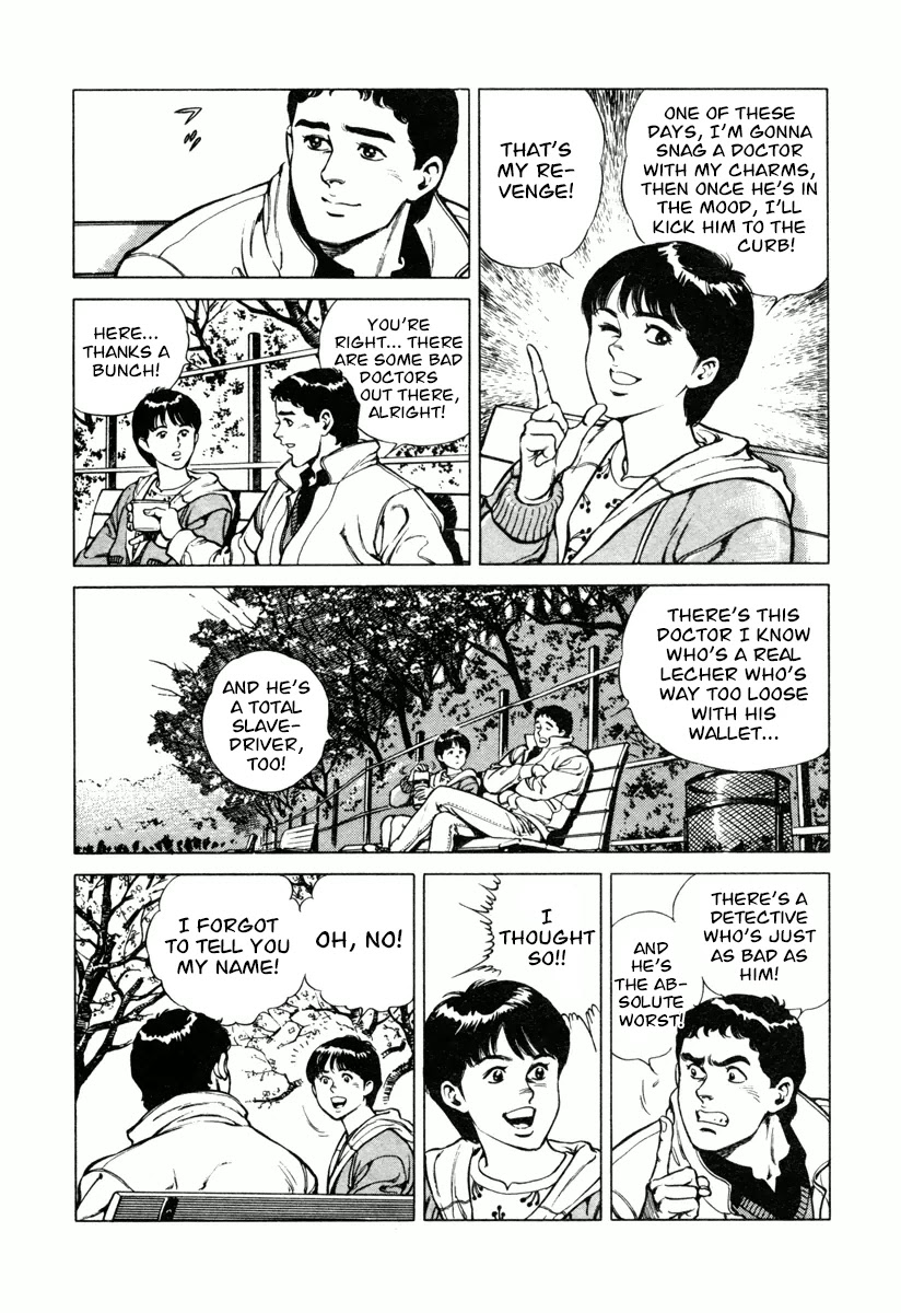 Dr. Kumahige chapter 17 page 13