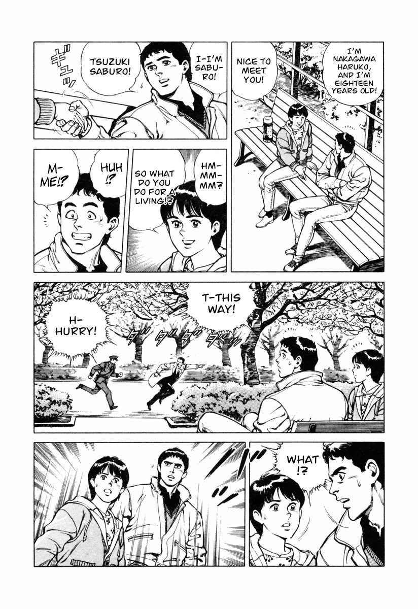 Dr. Kumahige chapter 17 page 14