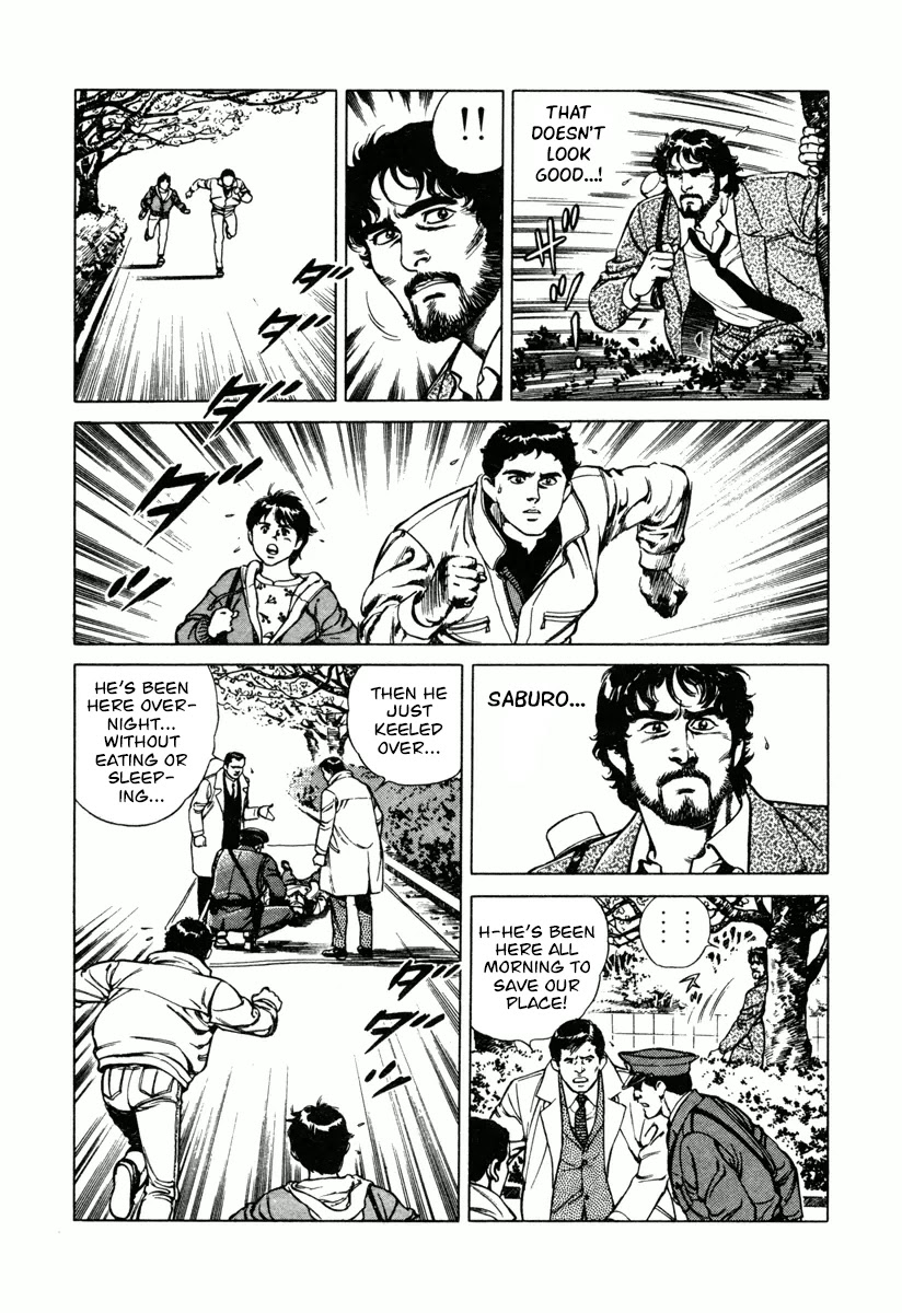 Dr. Kumahige chapter 17 page 16