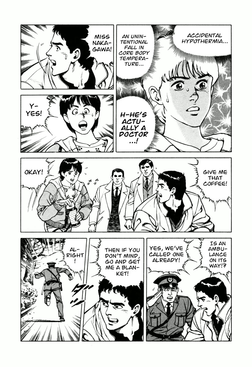 Dr. Kumahige chapter 17 page 18