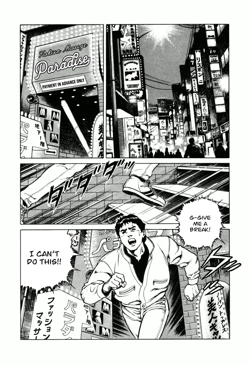 Dr. Kumahige chapter 17 page 2