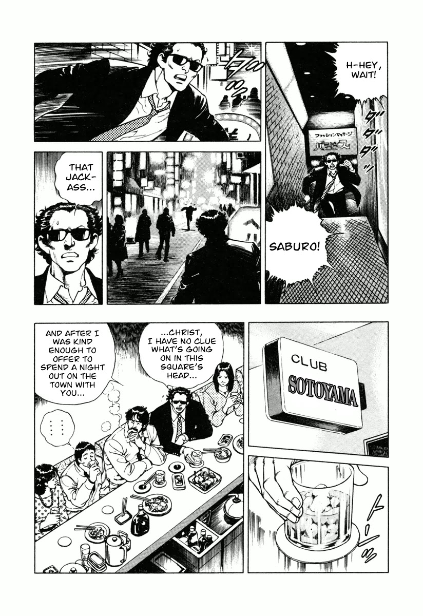 Dr. Kumahige chapter 17 page 3