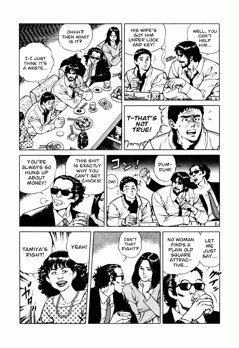 Dr. Kumahige chapter 17 page 4