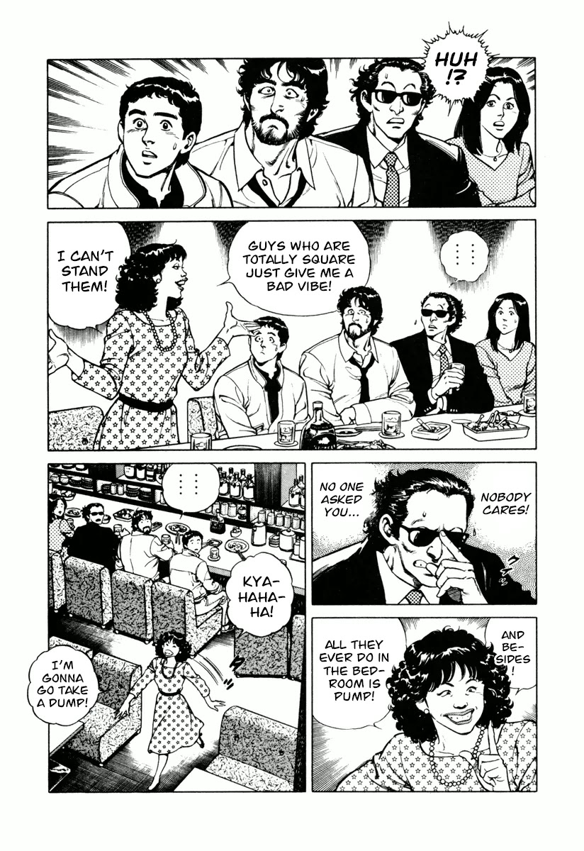 Dr. Kumahige chapter 17 page 5