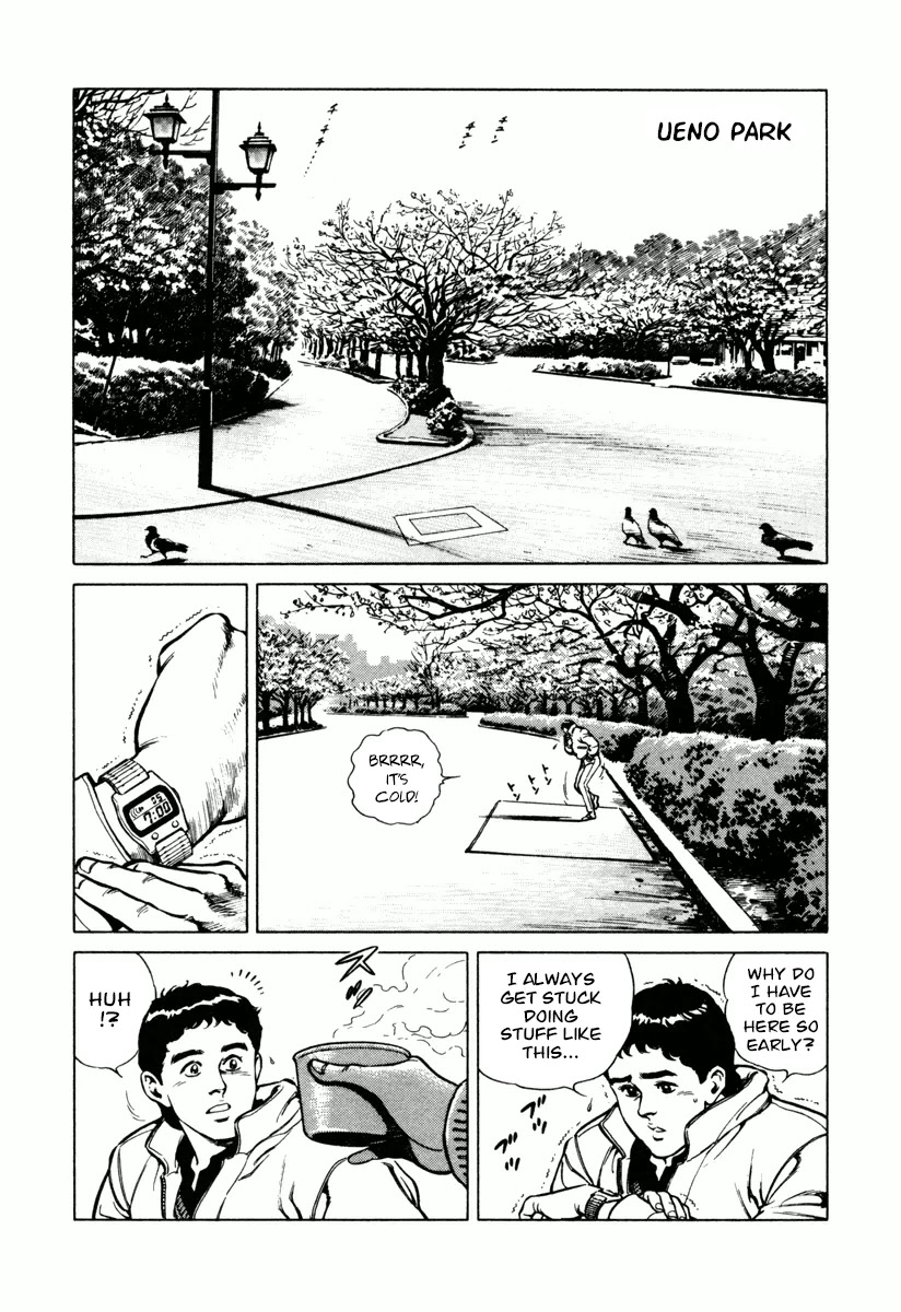 Dr. Kumahige chapter 17 page 8