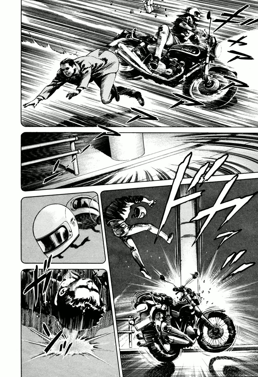 Dr. Kumahige chapter 18 page 12