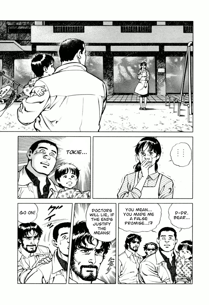 Dr. Kumahige chapter 18 page 23
