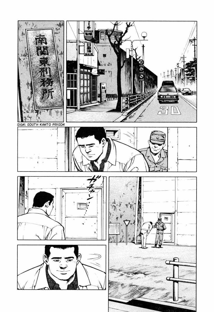 Dr. Kumahige chapter 18 page 5