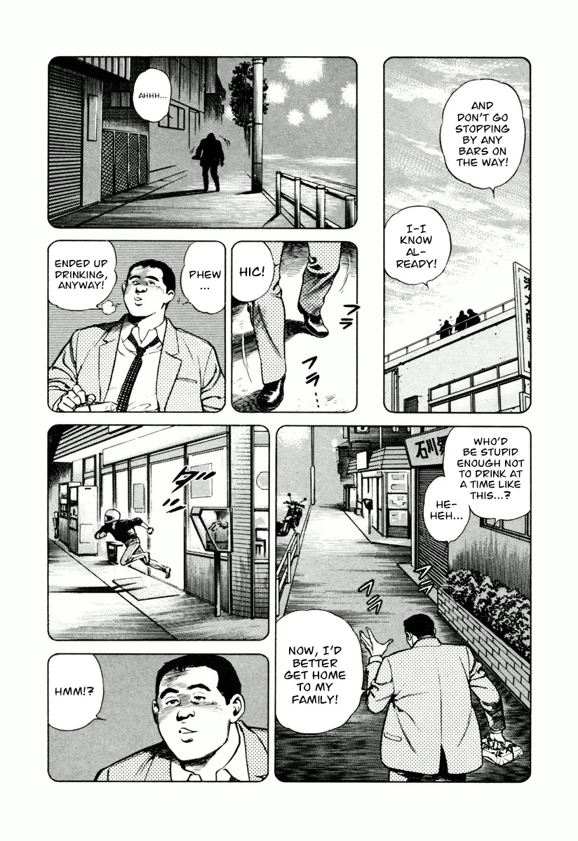 Dr. Kumahige chapter 18 page 9