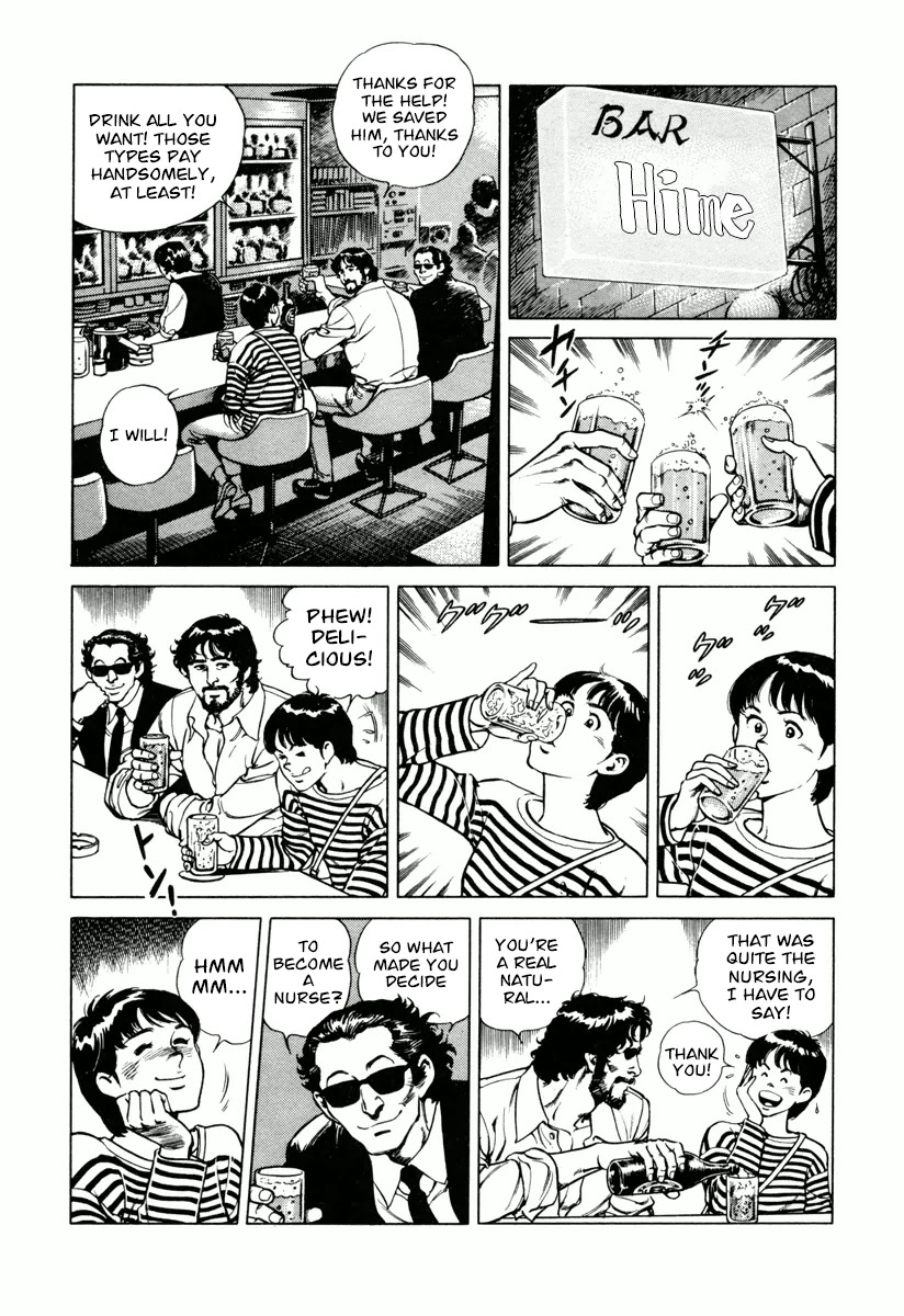 Dr. Kumahige chapter 19 page 13