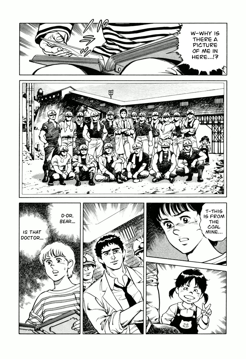 Dr. Kumahige chapter 19 page 17