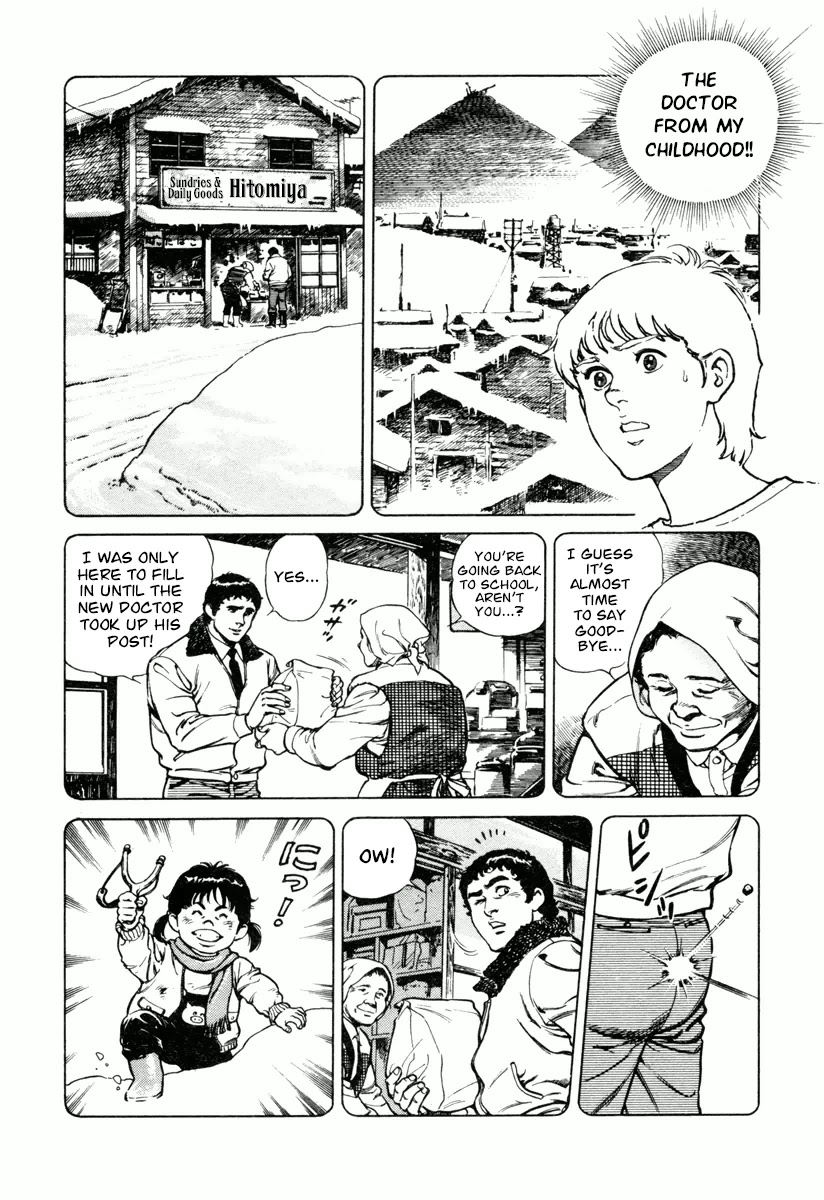 Dr. Kumahige chapter 19 page 18