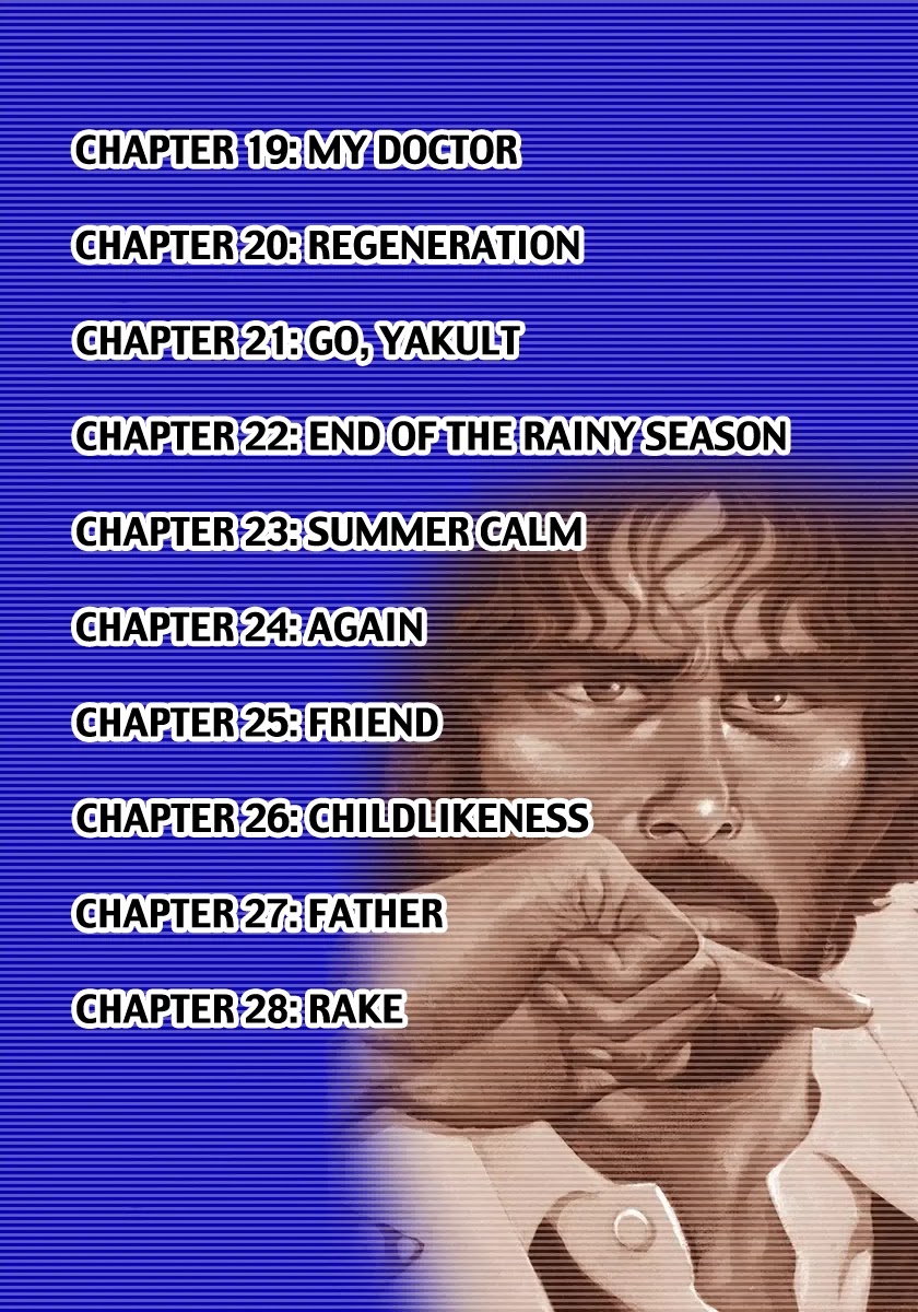 Dr. Kumahige chapter 19 page 2