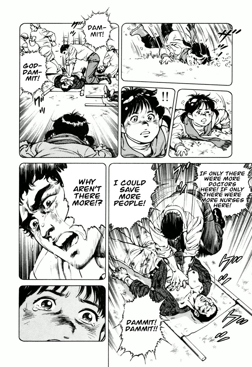 Dr. Kumahige chapter 19 page 22