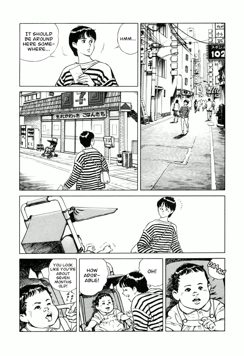 Dr. Kumahige chapter 19 page 4