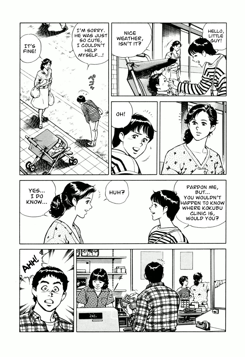 Dr. Kumahige chapter 19 page 5