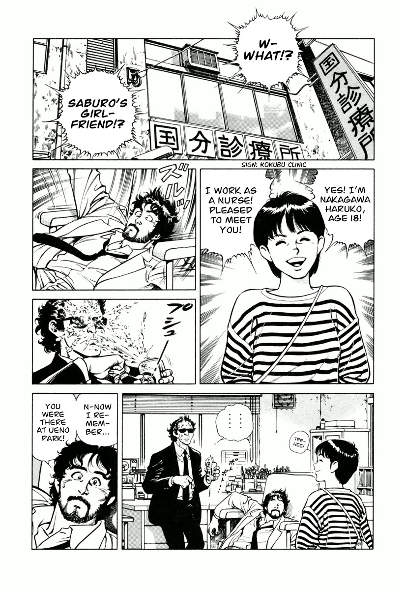 Dr. Kumahige chapter 19 page 7