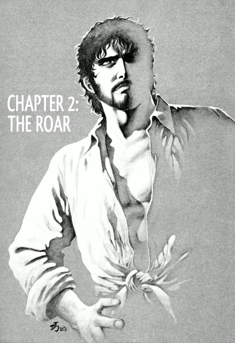 Dr. Kumahige chapter 2 page 1