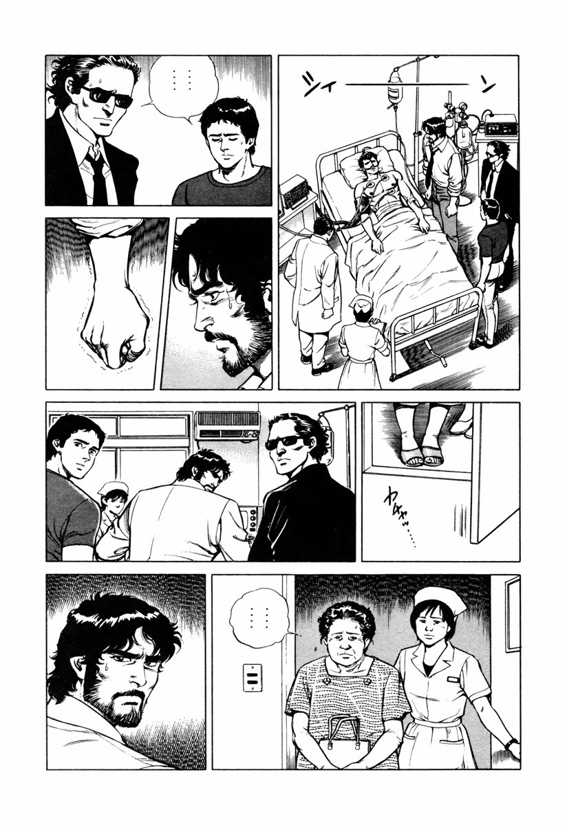 Dr. Kumahige chapter 2 page 19