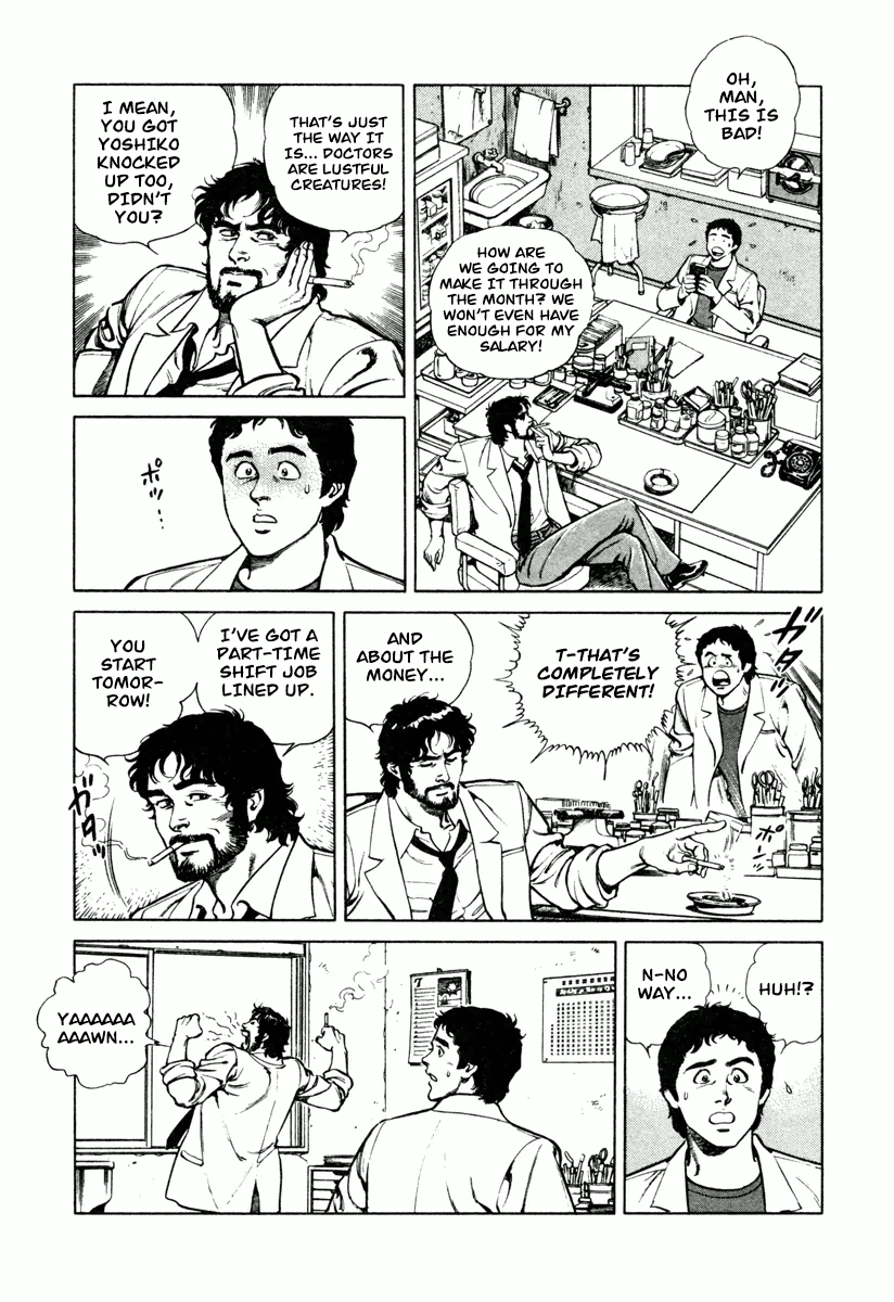 Dr. Kumahige chapter 2 page 5
