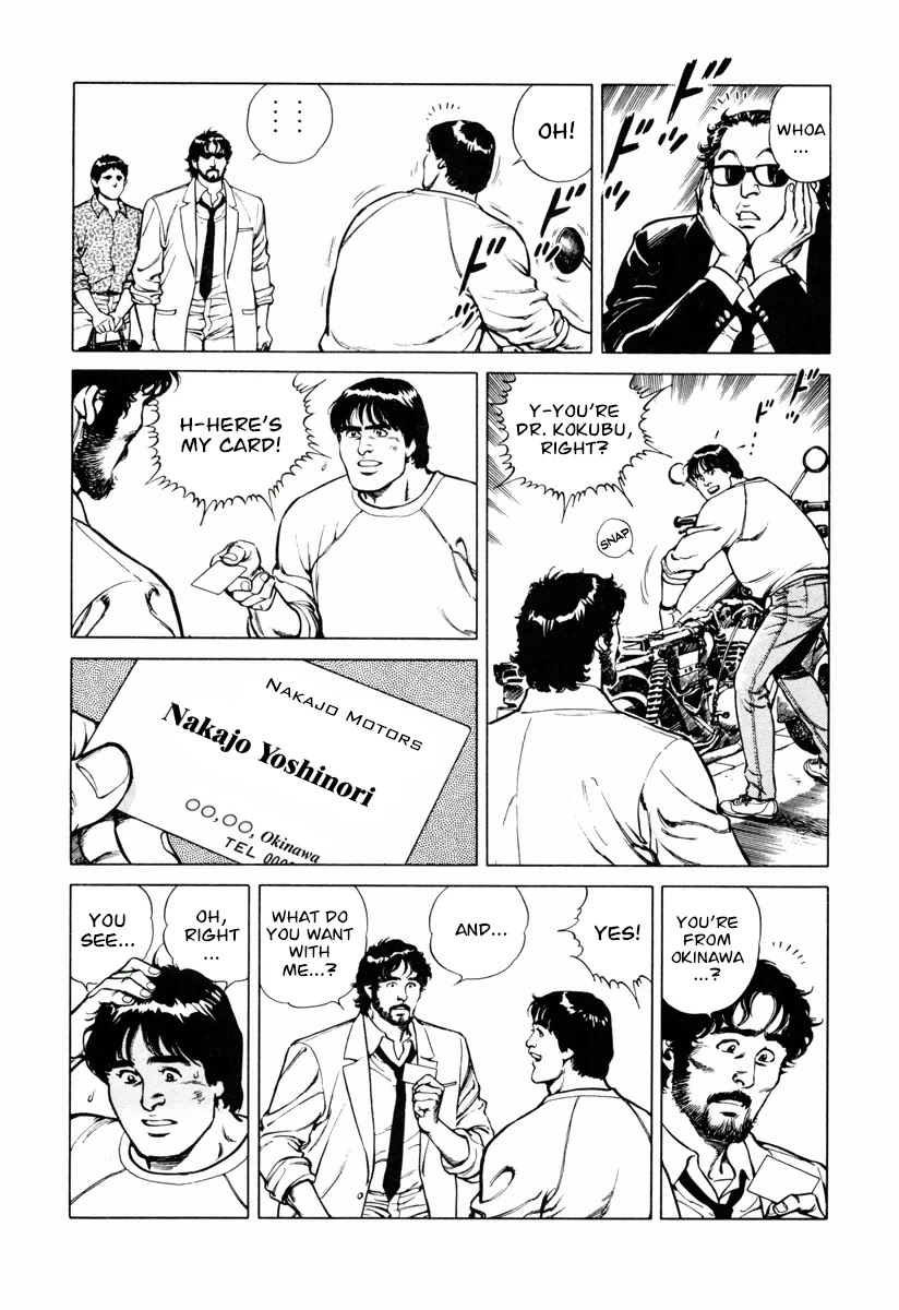 Dr. Kumahige chapter 20 page 10