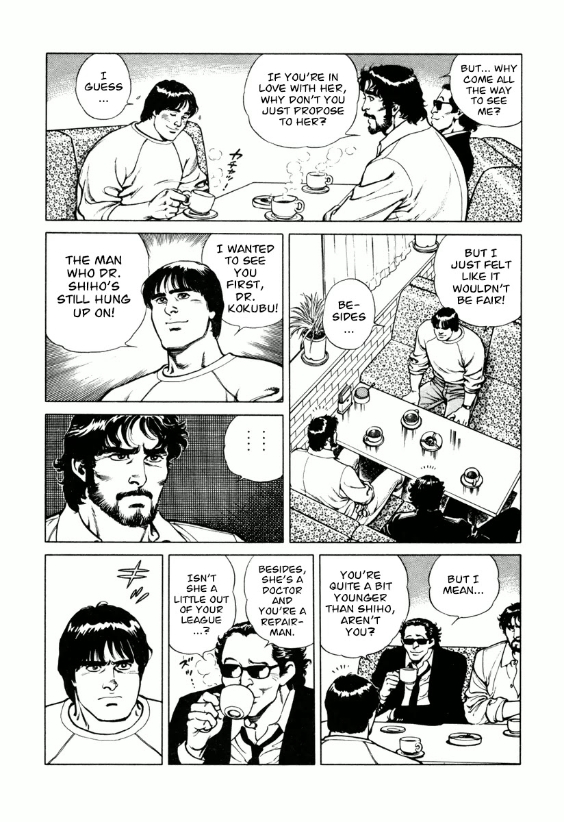 Dr. Kumahige chapter 20 page 12