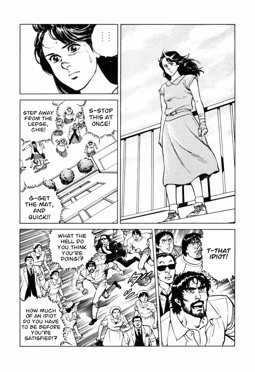 Dr. Kumahige chapter 20 page 15