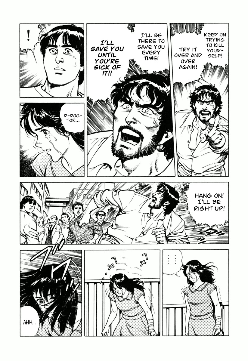 Dr. Kumahige chapter 20 page 17