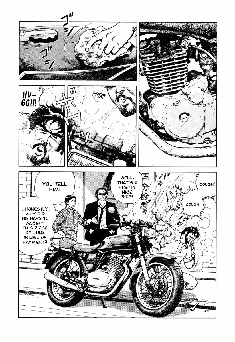 Dr. Kumahige chapter 20 page 2