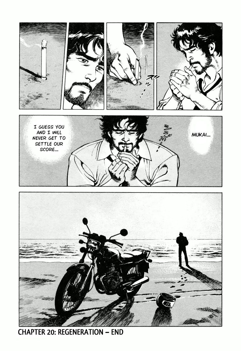 Dr. Kumahige chapter 20 page 24