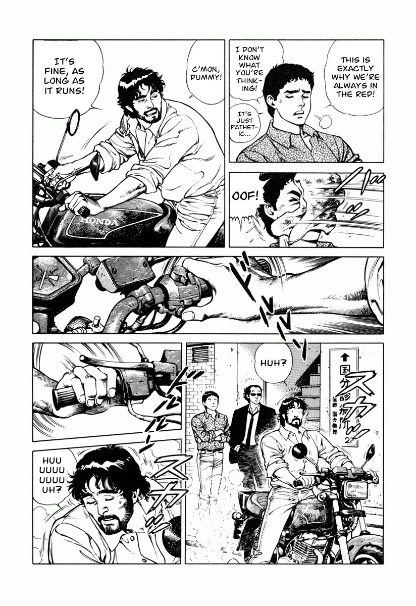 Dr. Kumahige chapter 20 page 3