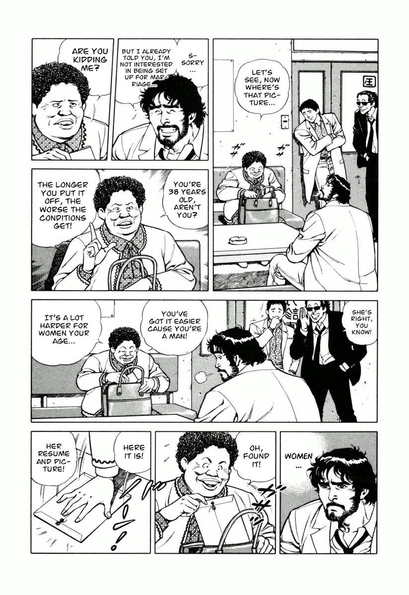 Dr. Kumahige chapter 20 page 5