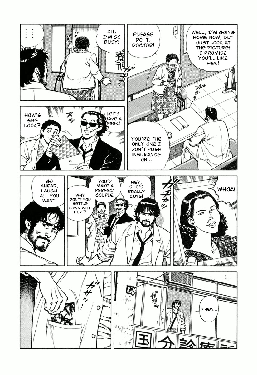 Dr. Kumahige chapter 20 page 6