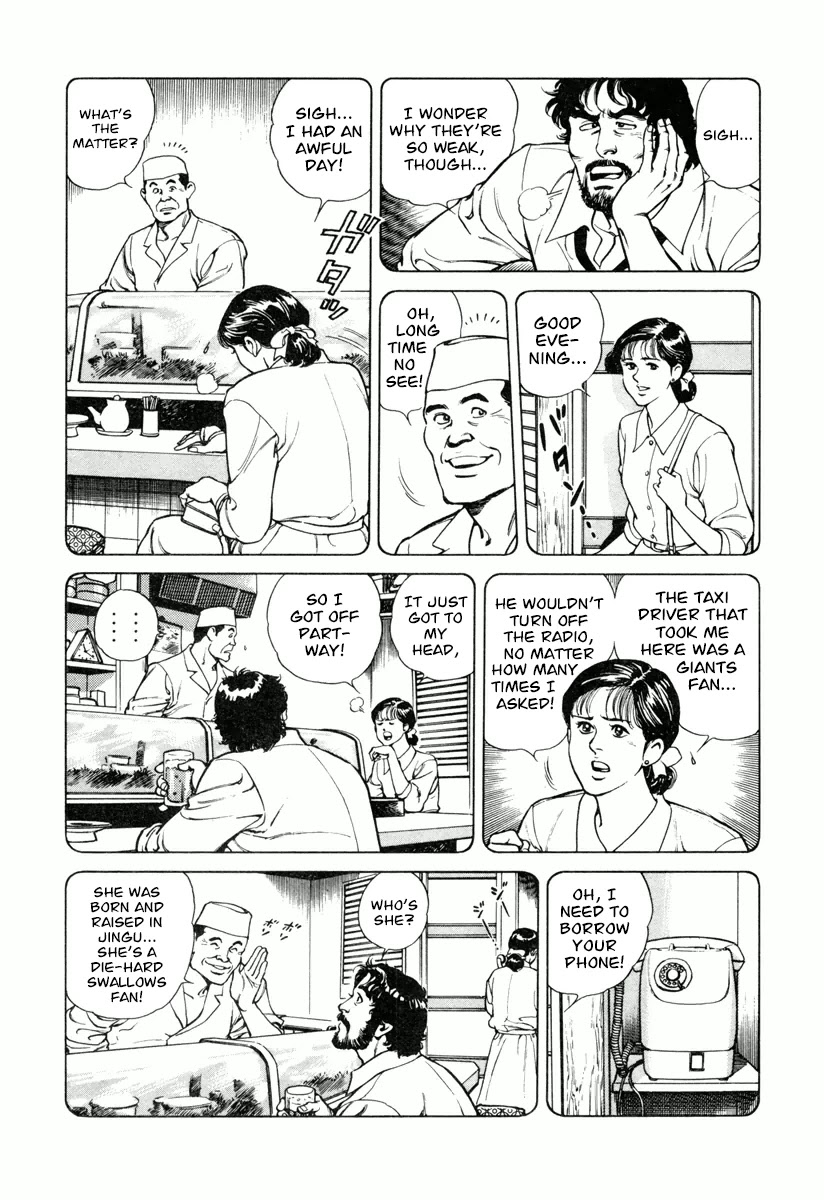 Dr. Kumahige chapter 21 page 10